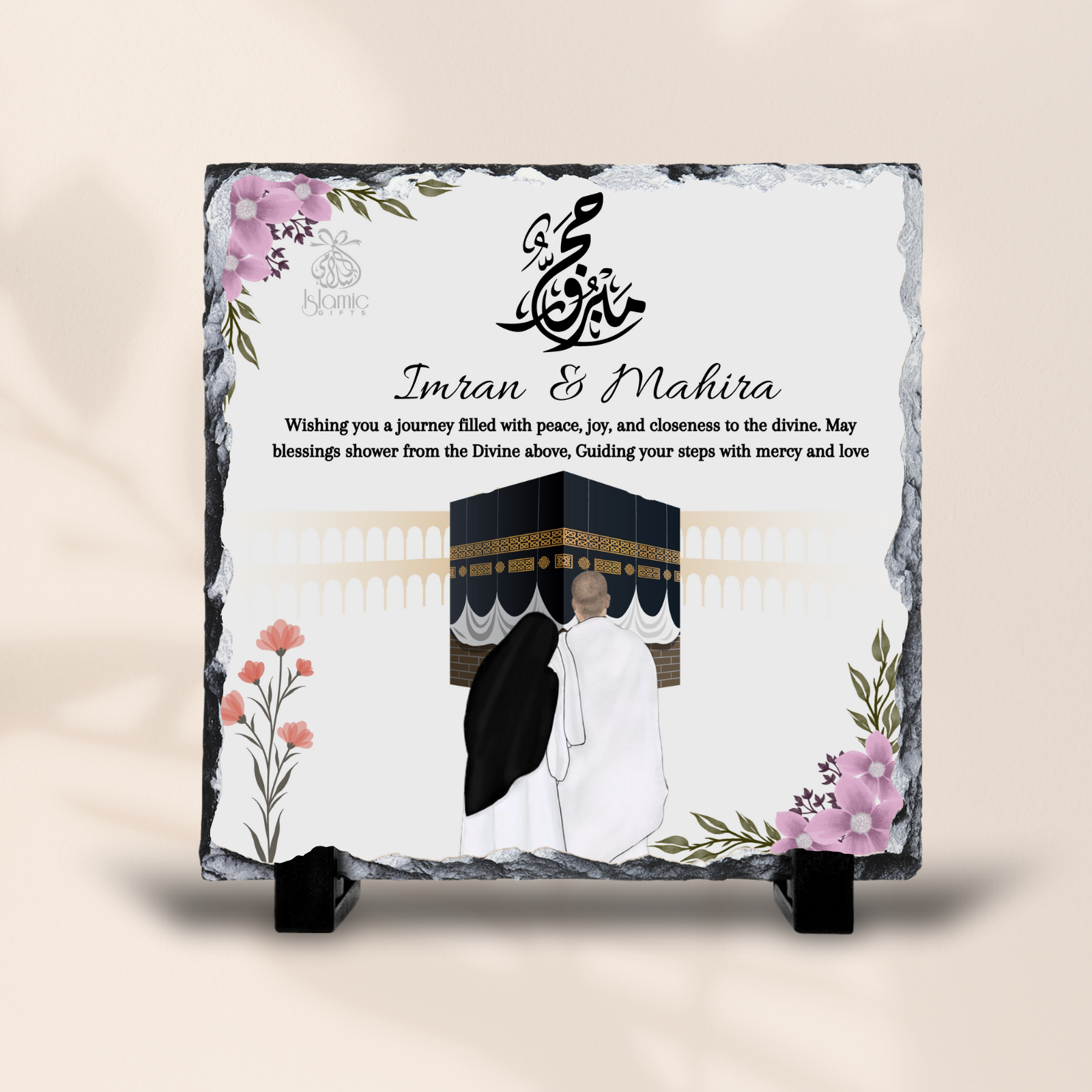 Islamic Couples Hajj Mubarak Rock Slate - Frames gift from ZAYOSHE in Maleha Street, Sharjah, UAE - image 2
