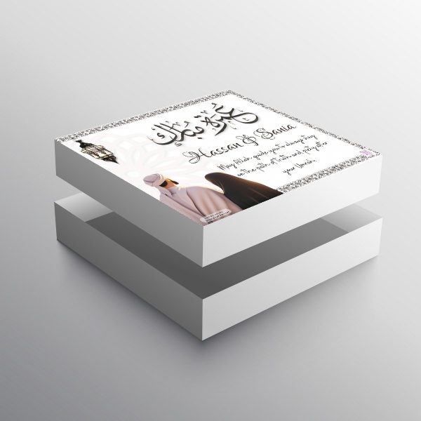Couple Umrah Mubarak Customized Gift Box