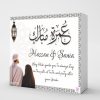 Couple Umrah Mubarak Customized Gift Box