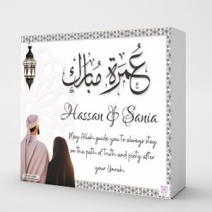 Couple Umrah Mubarak Customized Gift Box