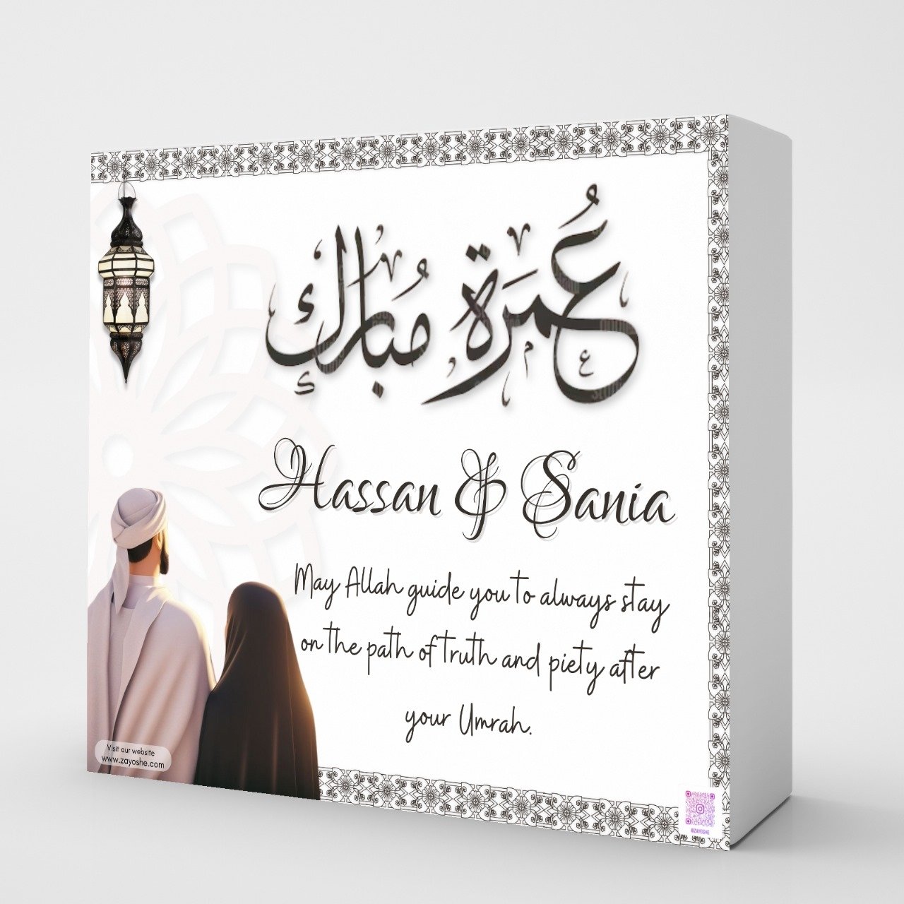 Couple Umrah Mubarak Customized Gift Box - Gift Sets gift from ZAYOSHE in Maleha Street, Sharjah, UAE