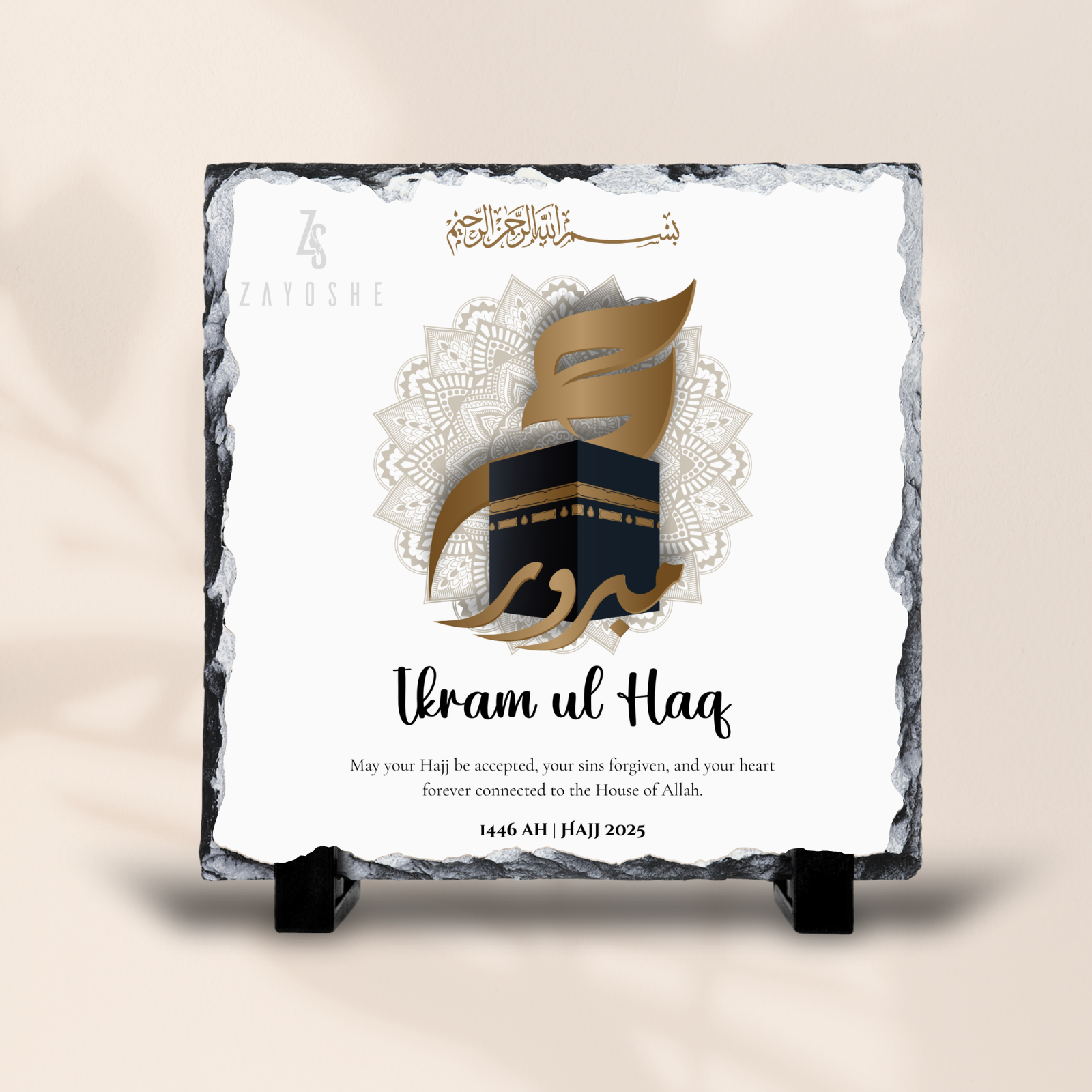 Custom Hajj Mubarak Journey Rock Slate in Sharjah