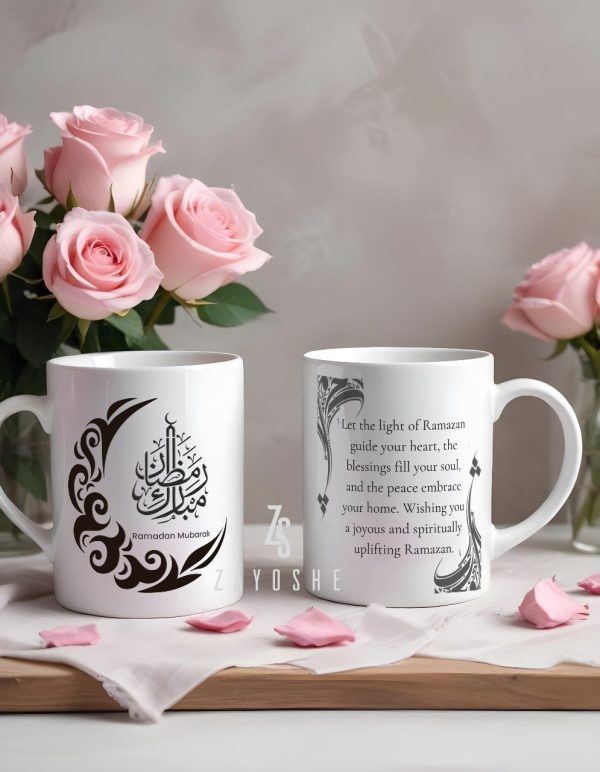 Custom Islamic Ramadan Mug Custom Islamic Ramadan Mug