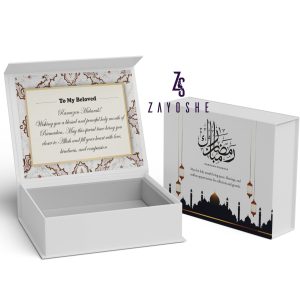 Ramadan Favor Gift Box