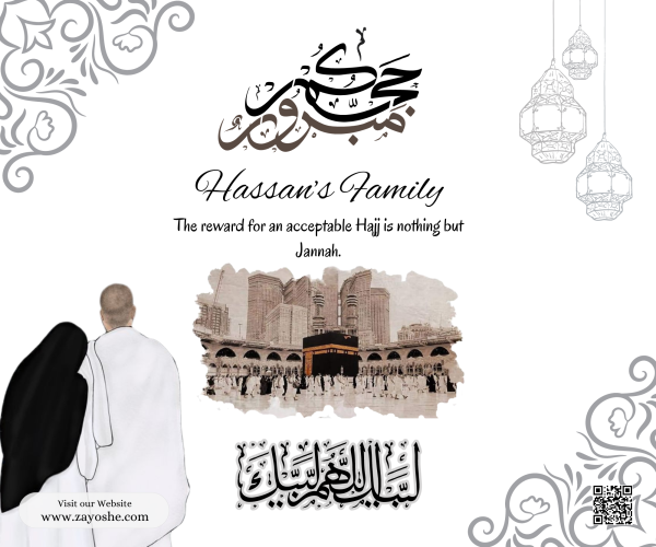 Customized Hajj Mubarak Family Gift Pack