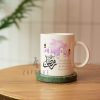 Customized Islamic Mug