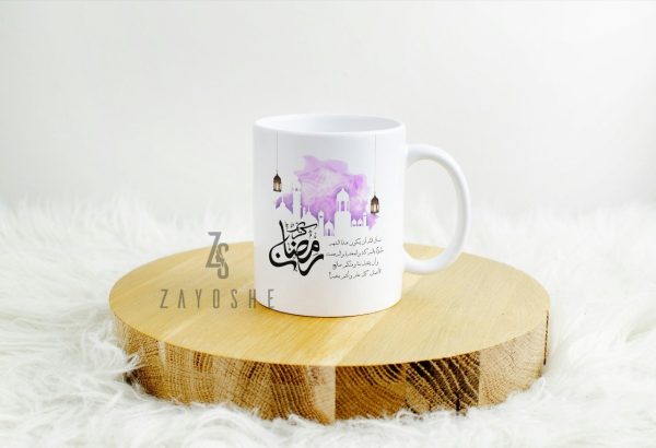 Send Customized Islamic Mug Online Delivery in UAE | Zayoshe