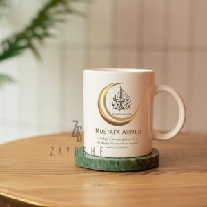 Best Customized Ramadan Mug online in UAE