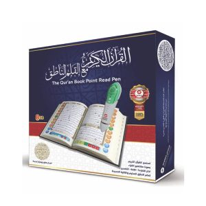 Digital Holy Quran Pen by Sundus