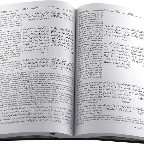 EDRS514-1_600x Tafseer Ahsan ul Kalam (Arabic, English, Urdu)