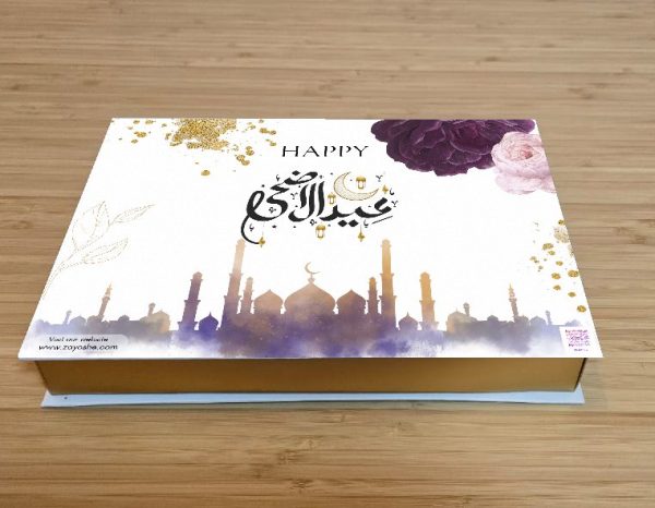Eid Chocolate Box