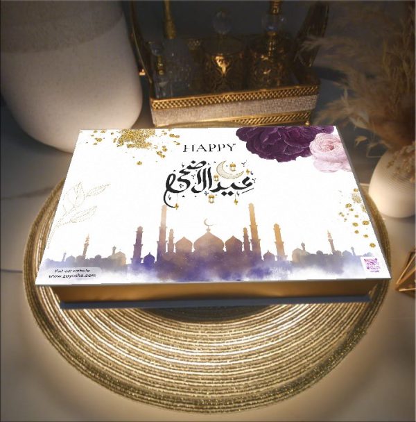 Eid Chocolate Box