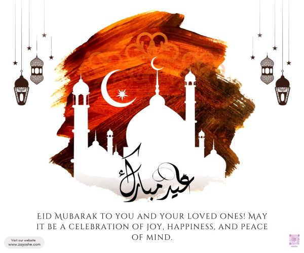 Eid-Mubarak-Celebration-Gift-Box-2 Eid Mubarak Celebration Gift Box