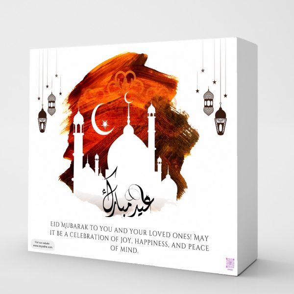 Eid-Mubarak-Celebration-Gift-Box Eid Mubarak Celebration Gift Box