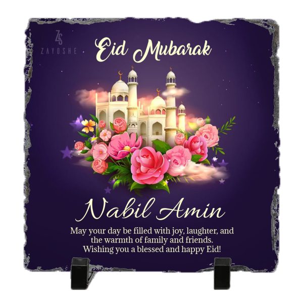 Eid-Mubarak-Frame Islamic Personalized Eid Mubarak Frame