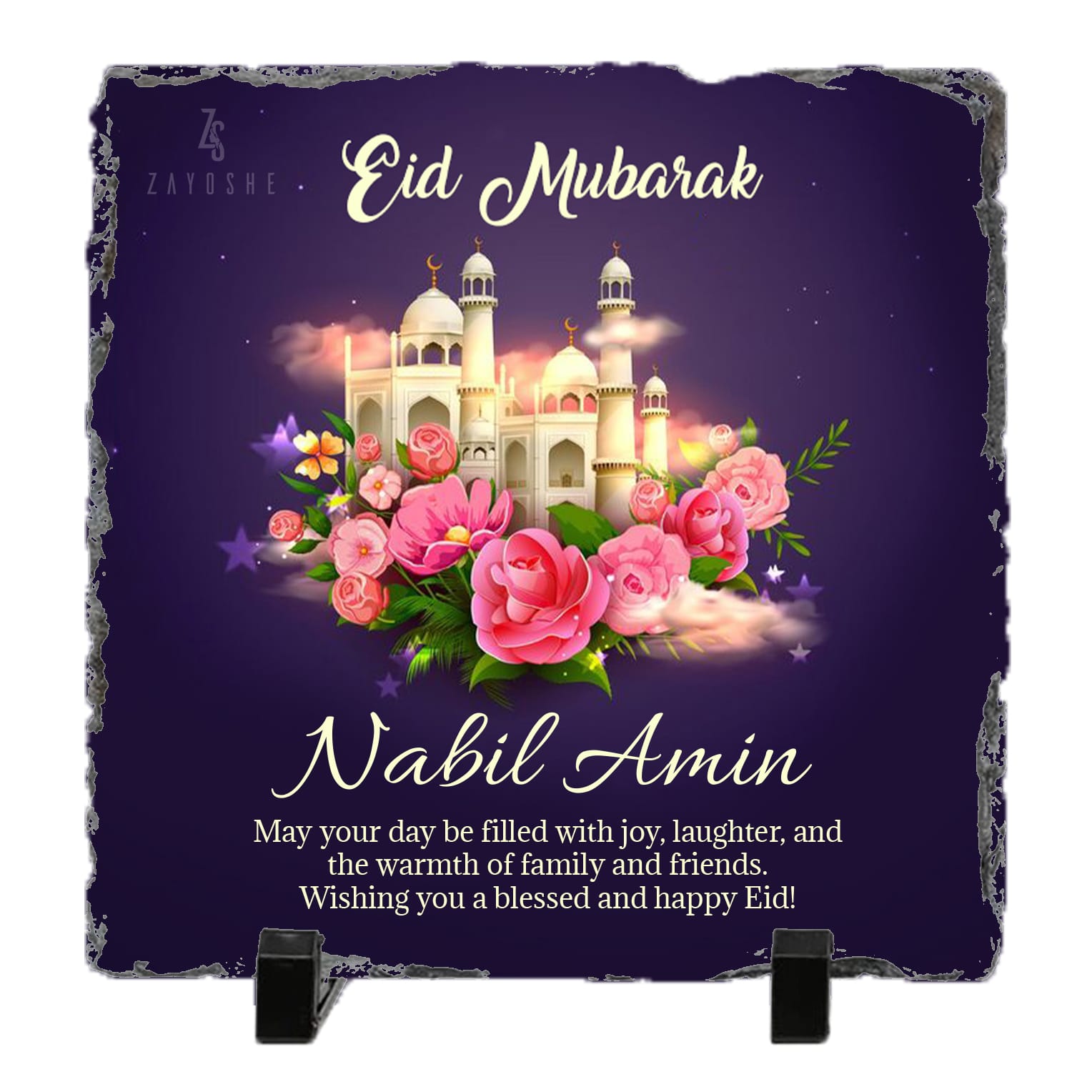 Islamic Personalized Eid Mubarak Frame from ZAYOSHE in Sharjah