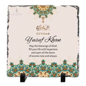 Personalized Eid Mubarak Frame