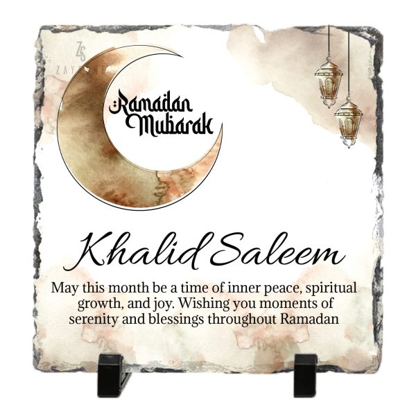 Personalized Ramadan Kareem Frame