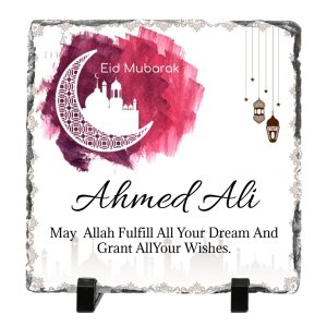 Personalized Eid Mubarak Gift Frame