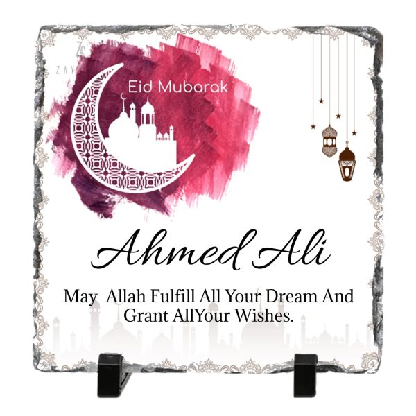 Personalized Eid Mubarak Gift Frame
