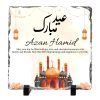 Eid Mubarak Personalized Gift Frame