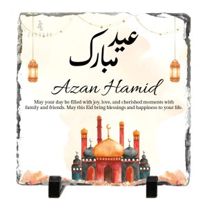 Eid Mubarak Personalized Gift Frame