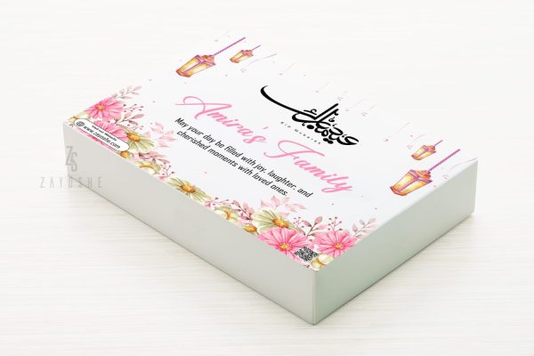 Personalized Eid Mubarak Family Gift Box
