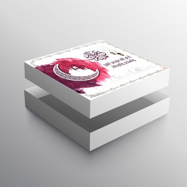 Elegant Eid Mubarak Gift Box