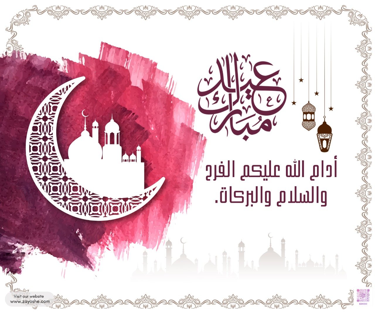 Elegant Eid Mubarak Gift Box - Gift Sets gift from ZAYOSHE in Maleha Street, Sharjah, UAE - image 3