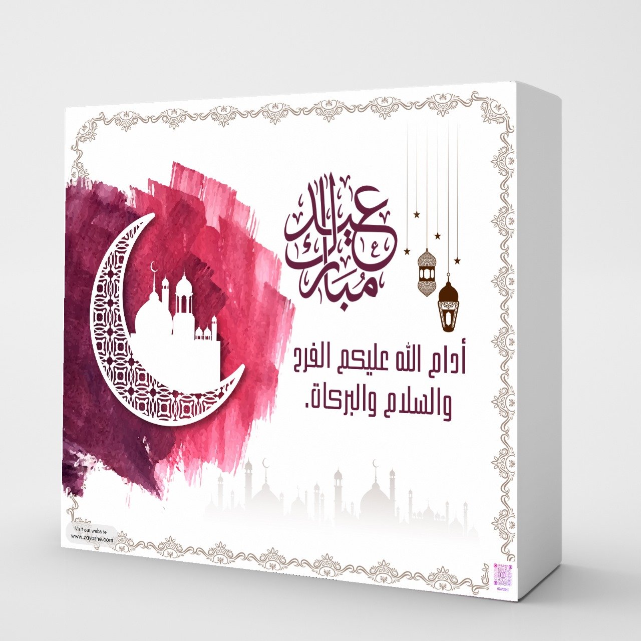 Elegant Eid Mubarak Gift Box - Gift Sets gift from ZAYOSHE in Maleha Street, Sharjah, UAE