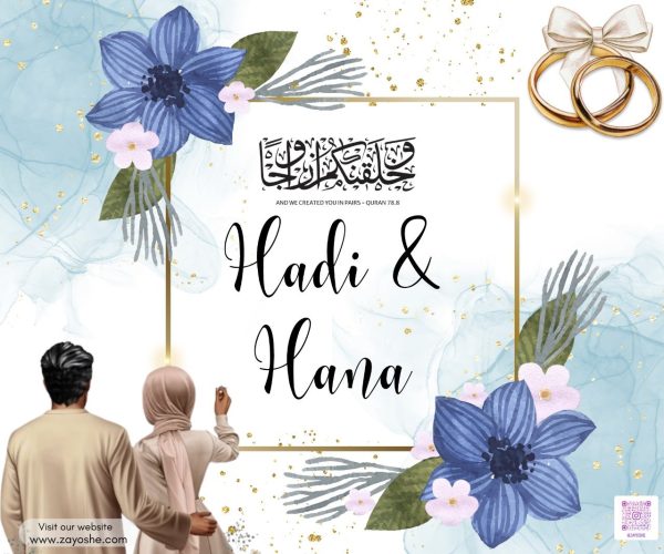 Elegant Wedding Gift Box