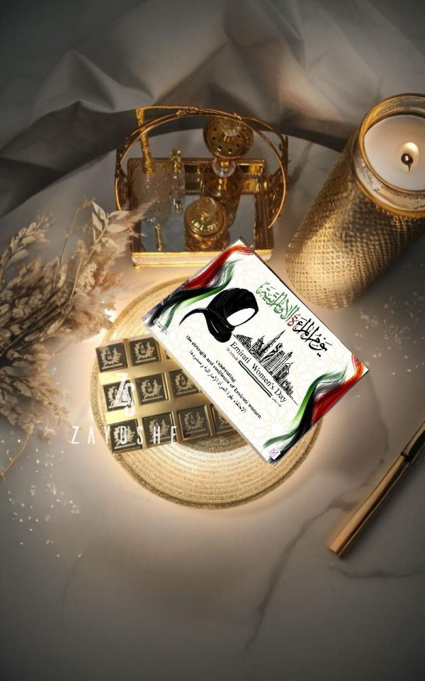 Emirati Women’s Day Gifts Chocolate Box