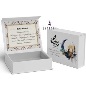 Exclusive Ramadan Favor Gift Box