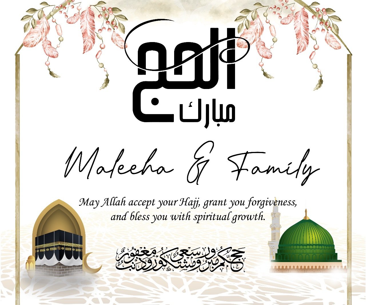 Family Hajj Mubarak Journey Gift Box - Gift Sets gift from ZAYOSHE in Maleha Street, Sharjah, UAE - image 4