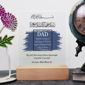 Personalized Night Light - Father's Day Gift