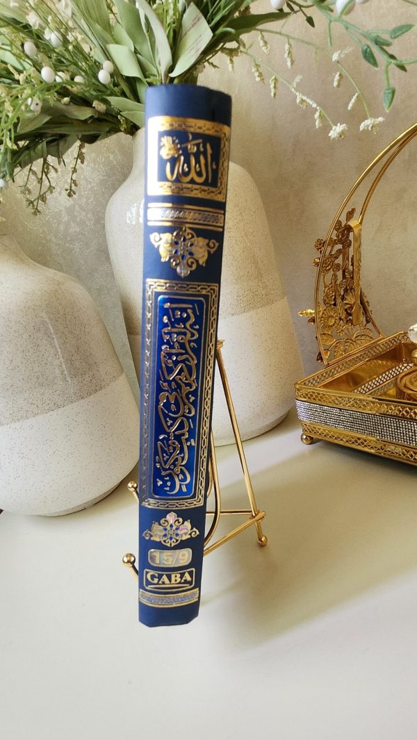 Quran - Indian / Pakistani Script - 15 lines - Ref 15/9