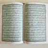 Quran - Indian / Pakistani Script - 15 lines - Ref 15/9