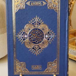 Quran - Indian / Pakistani Script - 15 lines - Ref 15/9