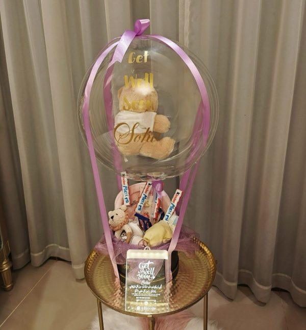 Get Well Soon Personalized Balloon Gift