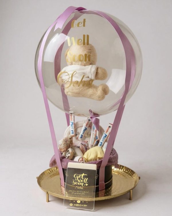 Get Well Soon Personalized Balloon Gift