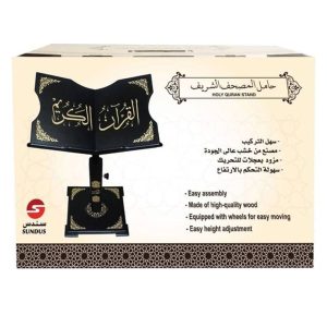 Sundus Holy Quran Stand Holder