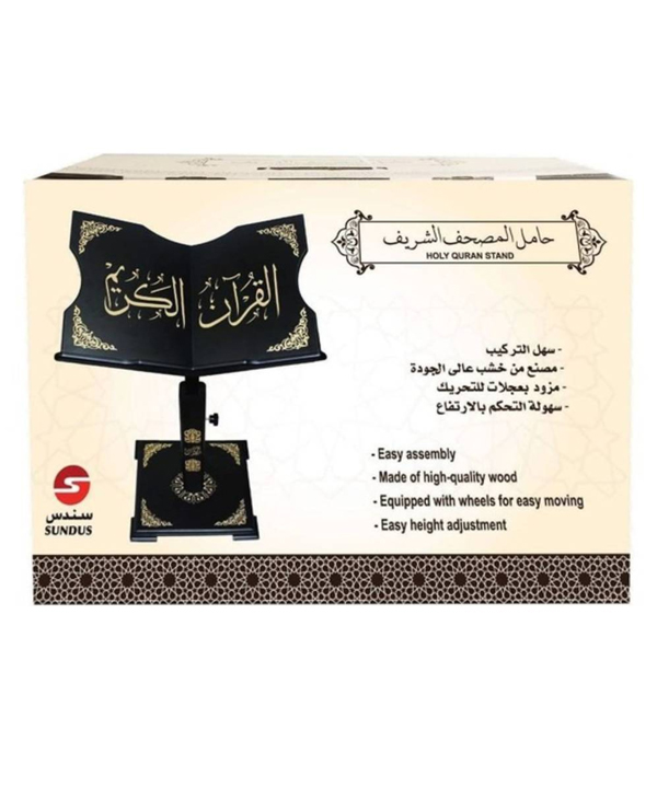 Sundus Holy Quran Stand Holder