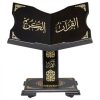 Sundus Holy Quran Stand-Medium