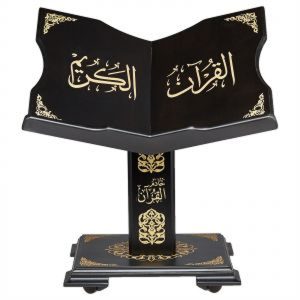 Sundus Holy Quran Stand-Medium