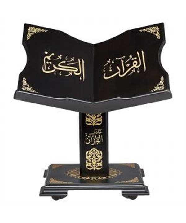 Sundus Holy Quran Stand-Medium