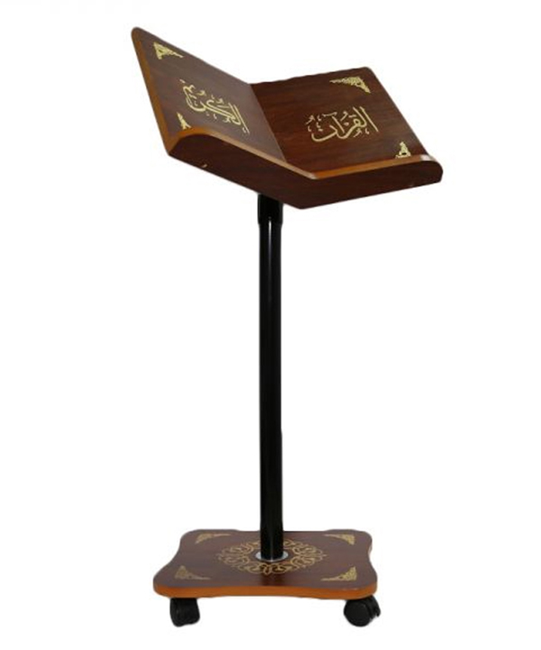 Sundus Holy Quran Stand with Wheels