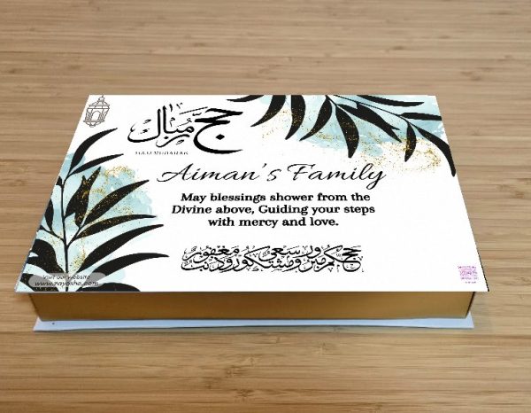 Hajj Chocolates Box