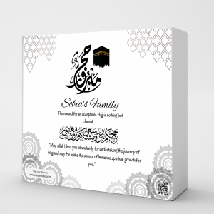 Hajj Mubarak Family Gift Box