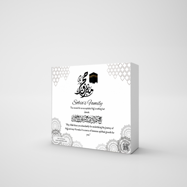 Hajj-Gift-Box Hajj Mubarak Family Gift Box