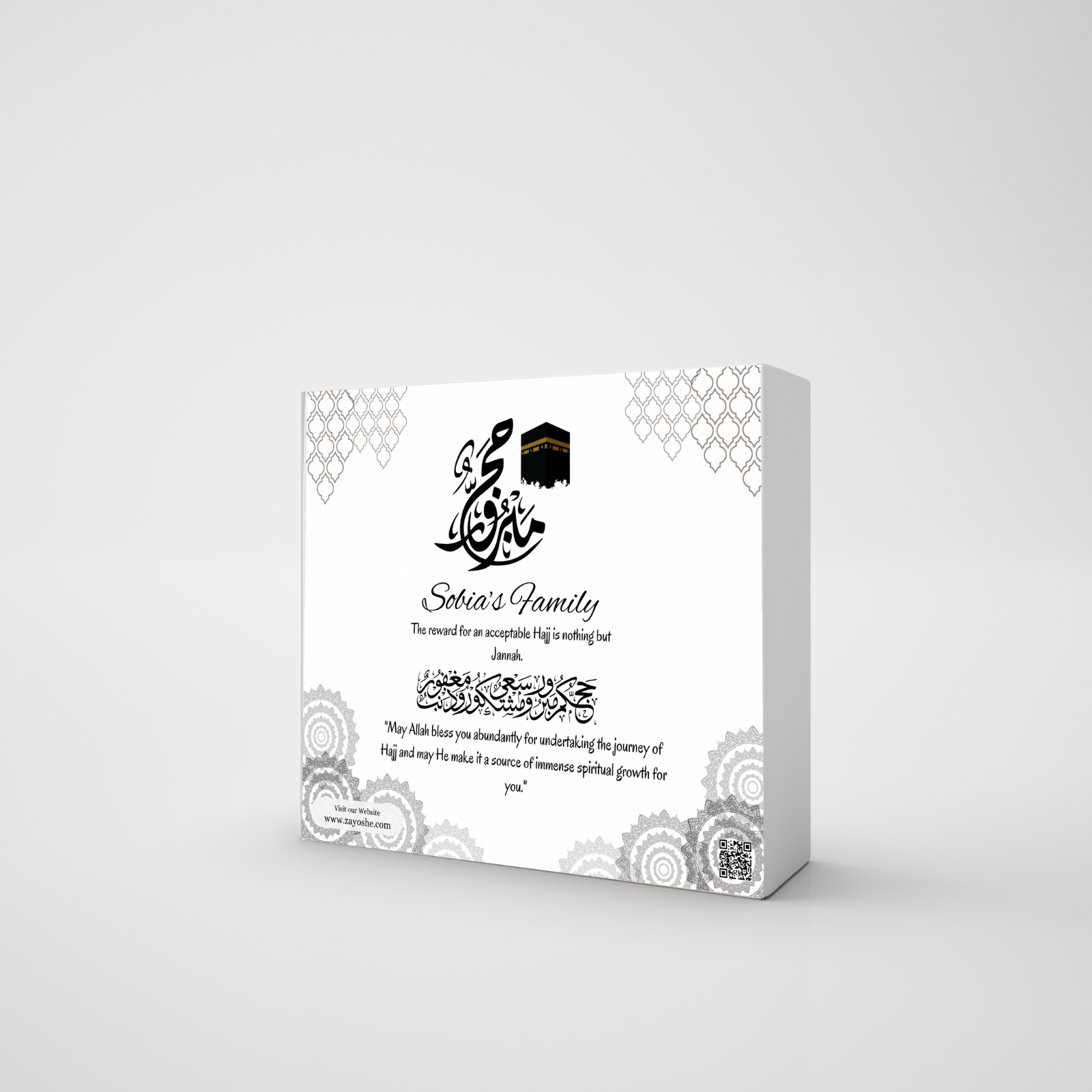 Haj Box Hajj Mubarak Family Gift Box - Online Gifts Delivery in Dubai, UAE